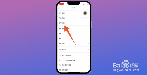 怎么注销qq