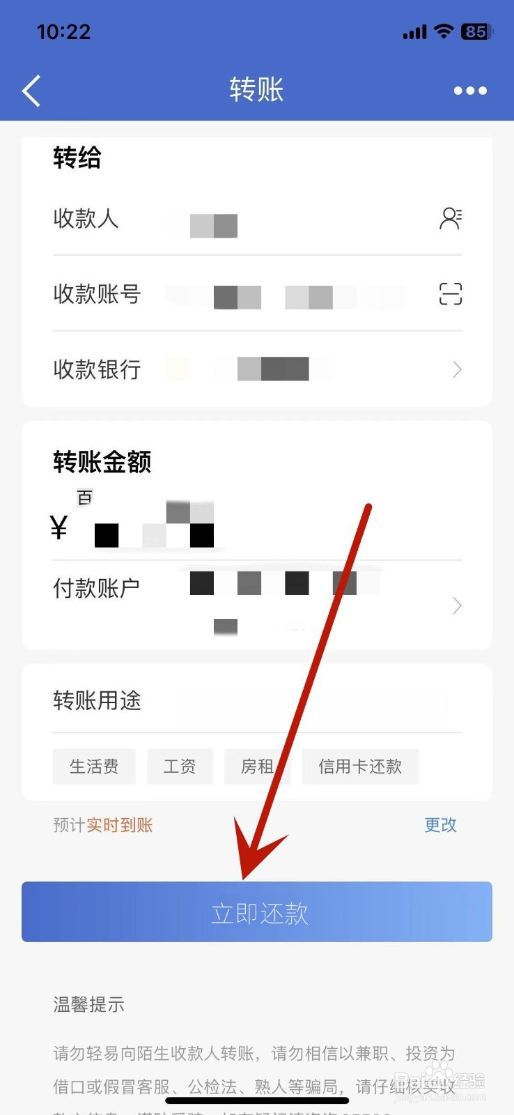 购车分期卡怎么还款