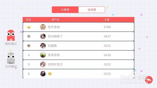 贪吃蛇大作战手游模拟器下载教程