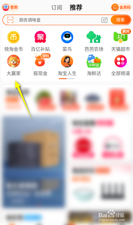 淘宝大赢家：三色灯最早代表何职业