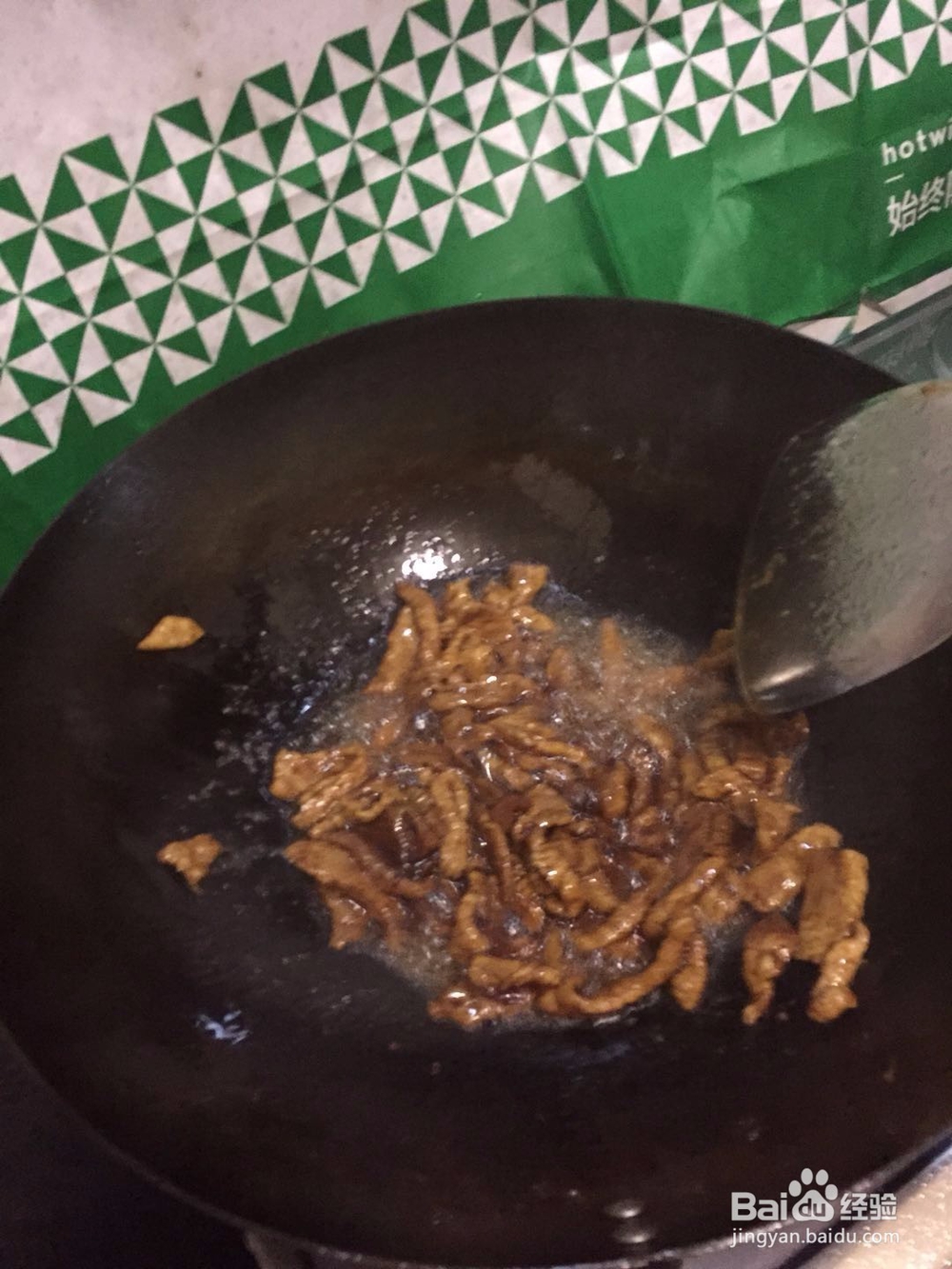 黄花菜肉丝的做法?