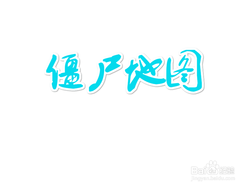 玩转天天富翁各个地图