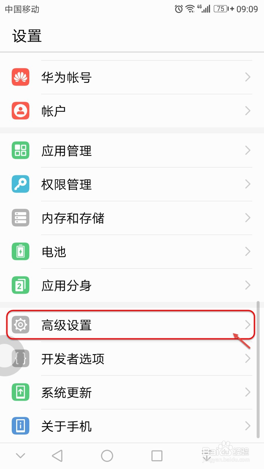 如何通过一张照片就能知道对方在哪儿?