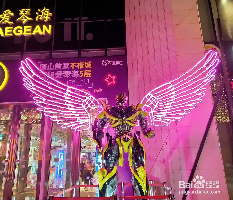 柔性霓虹灯制作方法