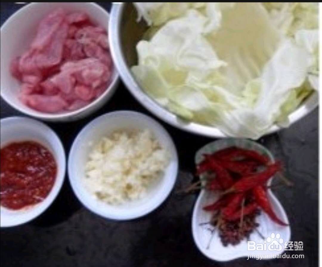 如何做水煮肉片