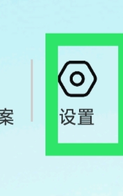京东健康APP怎样设置账户与安全功能