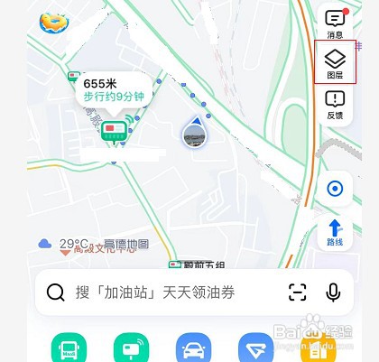 高德地图的卫星地图在哪查看