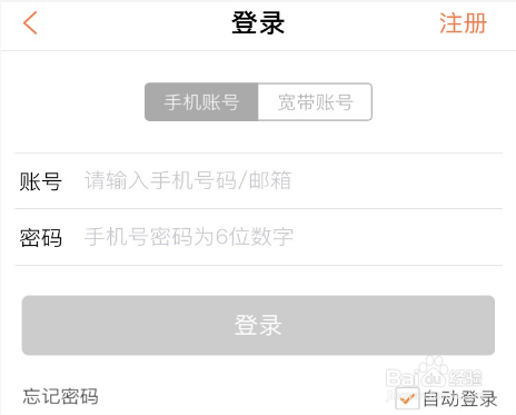 联通账期小贴士答疑解惑