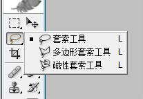 怎么做PNG格式的图片