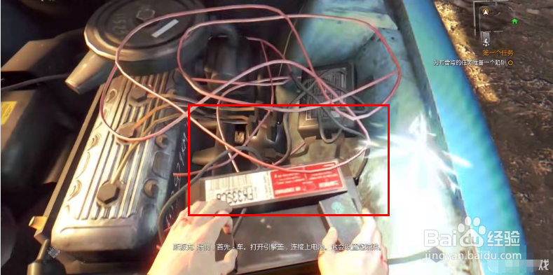 消逝的光芒汽车陷阱怎么做