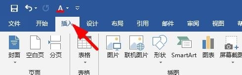 word怎么插入矩阵表格