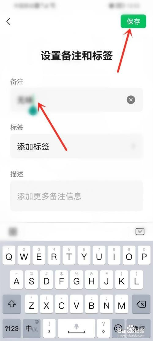 微信群怎样才能改别人的昵称