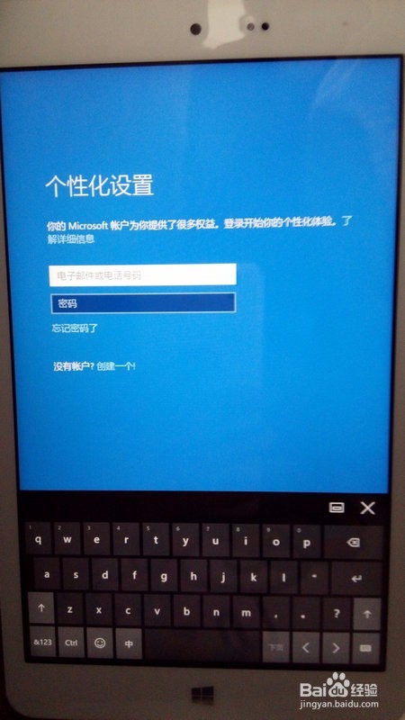 驰为HI8刷WIN10系统遇到红屏错误怎么办？