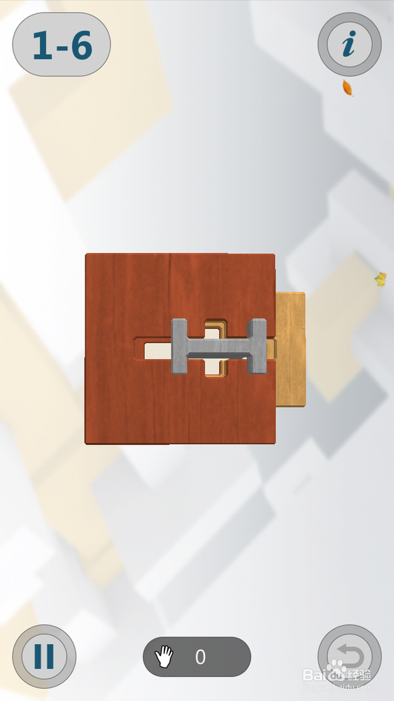 INTERLOCKED 3D孔明锁攻略：[6]1-6攻略