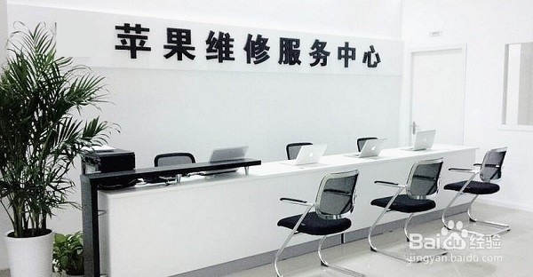 苹果手机黑屏花屏乱屏问题解决方法