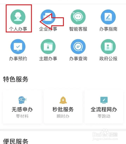 2022年新生儿医保怎么办理