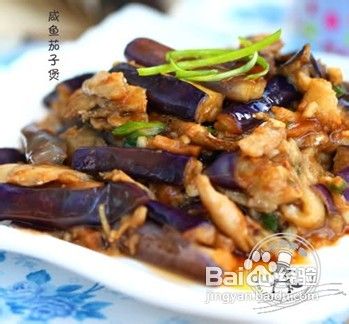 小厨娘对茄子最真情厚意的做法-咸鱼茄子煲