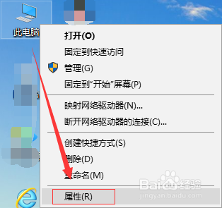 win10系统环境变量在哪里设置？