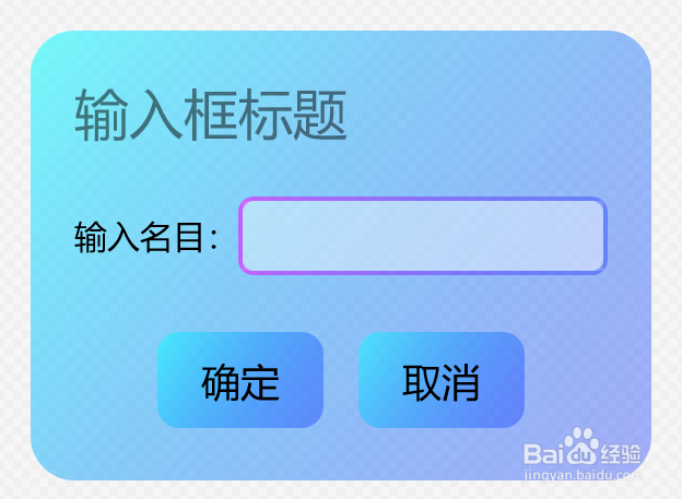 UWP Xaml如何用ContentDialog自制输入框