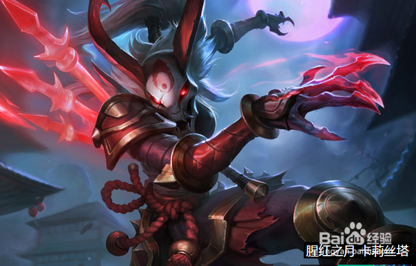 lol复仇之矛ADC天赋加点 s6卡莉丝塔最新符文