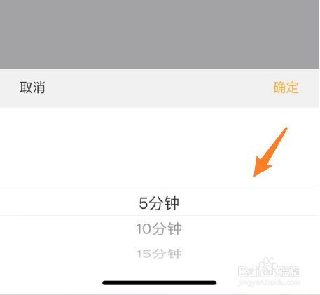 中国农业银行退出时间如何设定