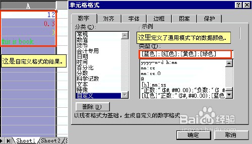如何把打印稿变成电子稿