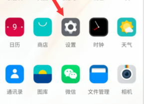 一加8设置翻转静音的操作