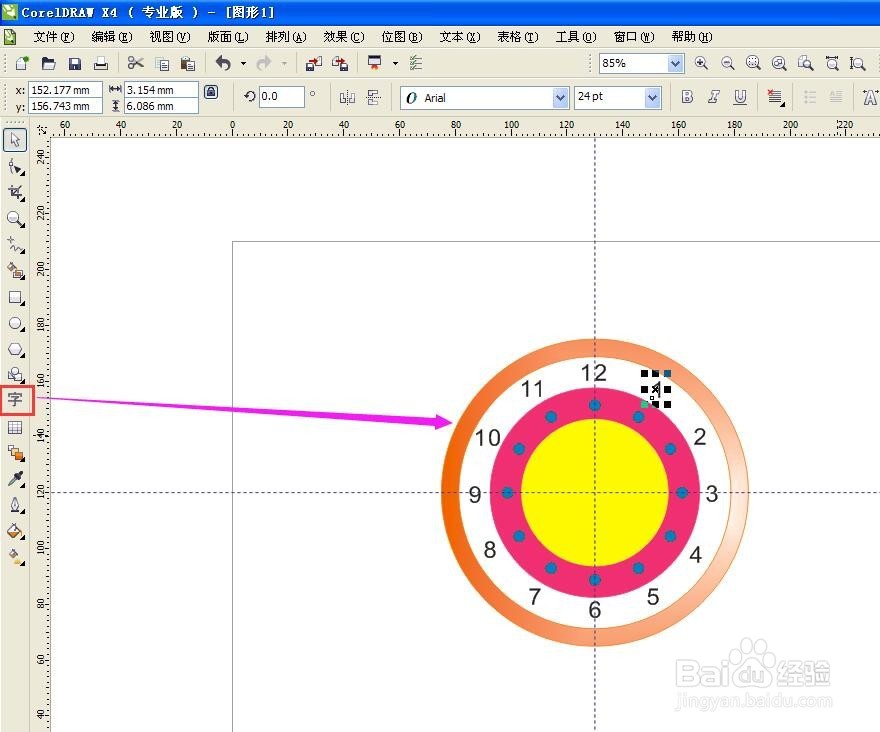 用CorelDRAW怎么绘制卡通圆表