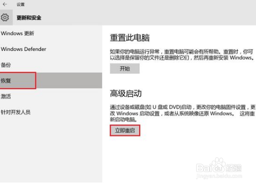 华硕主板怎么进安全模式