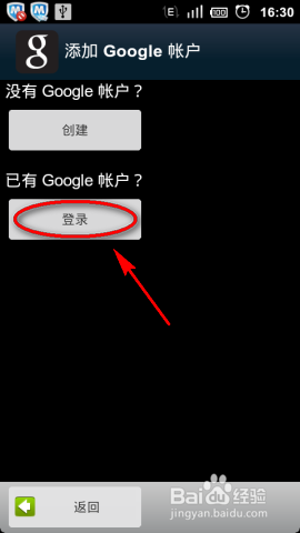 手机如何备份通讯录短信?安卓通讯录备份攻略