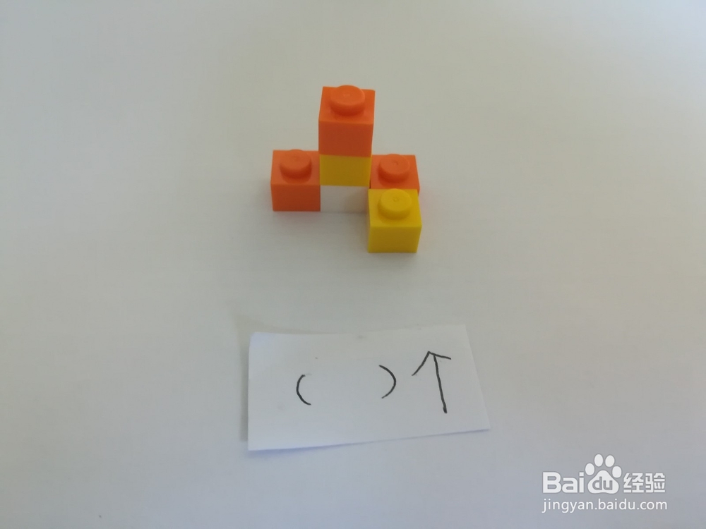 积木玩数学(一年级第二十五课练习九)