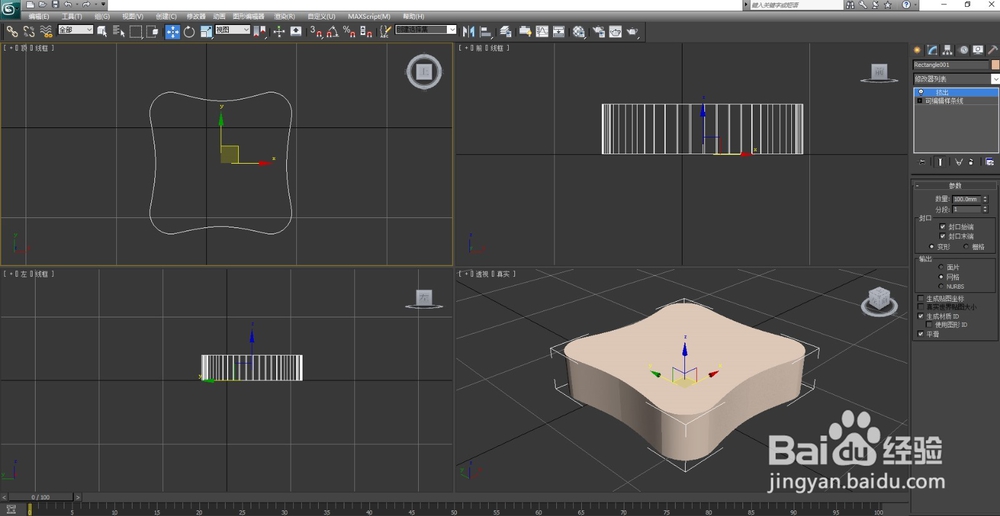 3ds max2012制作机械零件