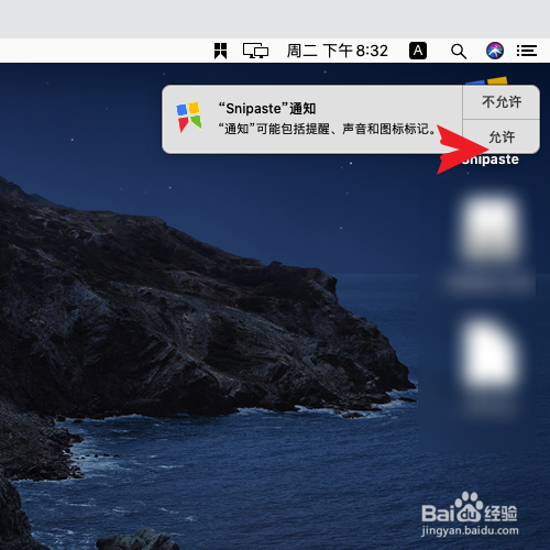 macOS Catalina怎样截图?