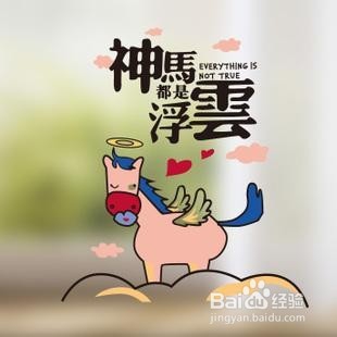 长得丑的人到哪儿去找自信