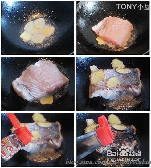 用“三个一”工程成就完美家常红烧鱼---零失手办法轻松搞定红烧鱼