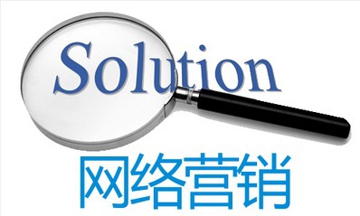 营销品牌如何做