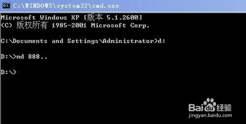 在电脑中建立或删除自己的私密文件夹