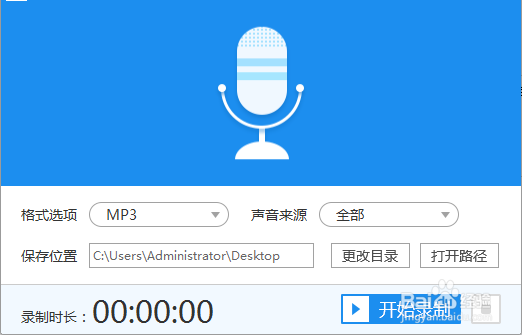 【专业录音】电脑版录音软件哪个好