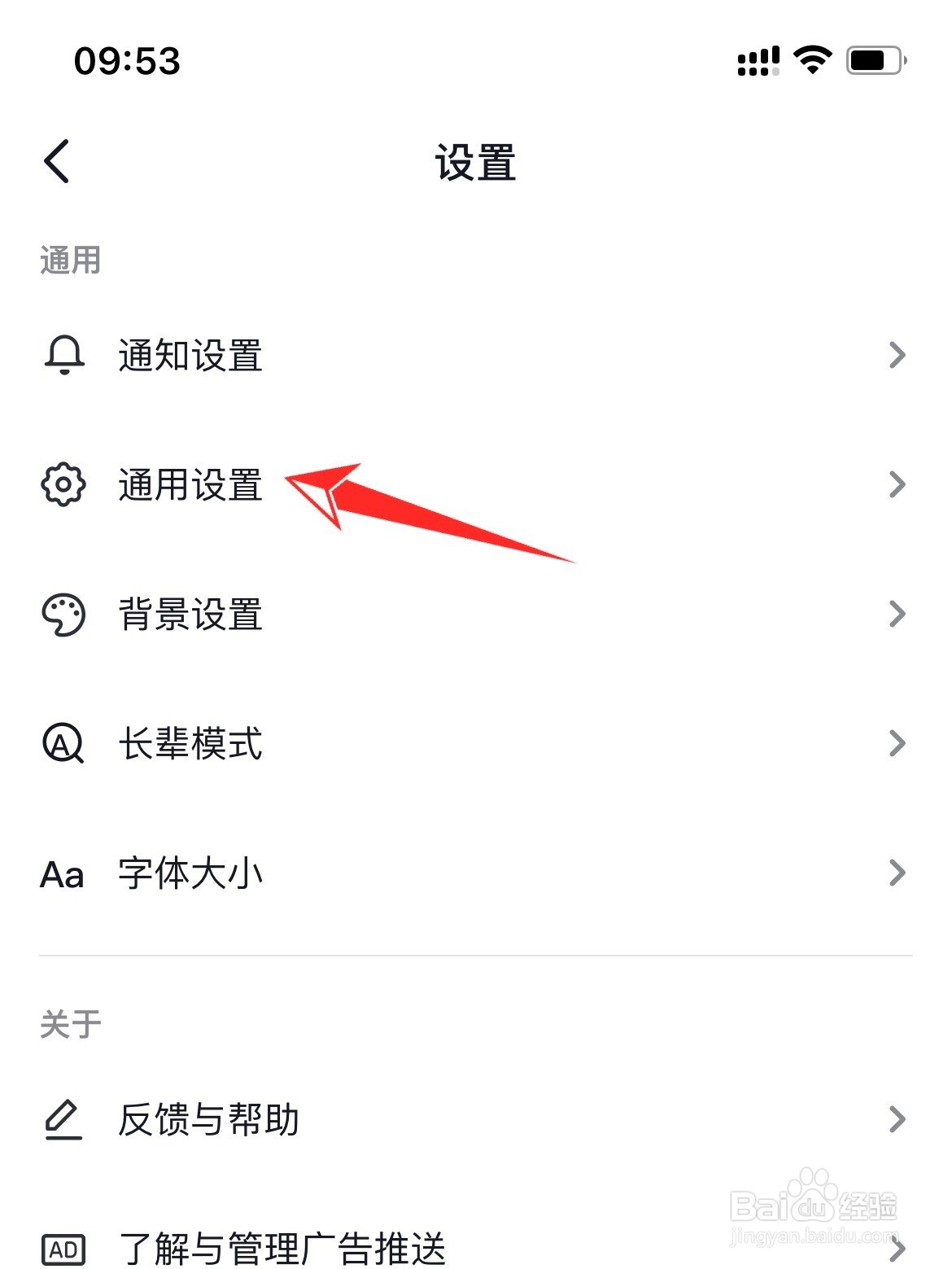 抖音怎么打开画中画功能