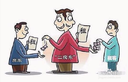 租房注意事项，毕业季大学生租房指南