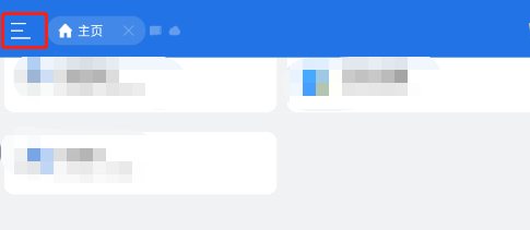 ES文件浏览器app怎样关闭USB提示