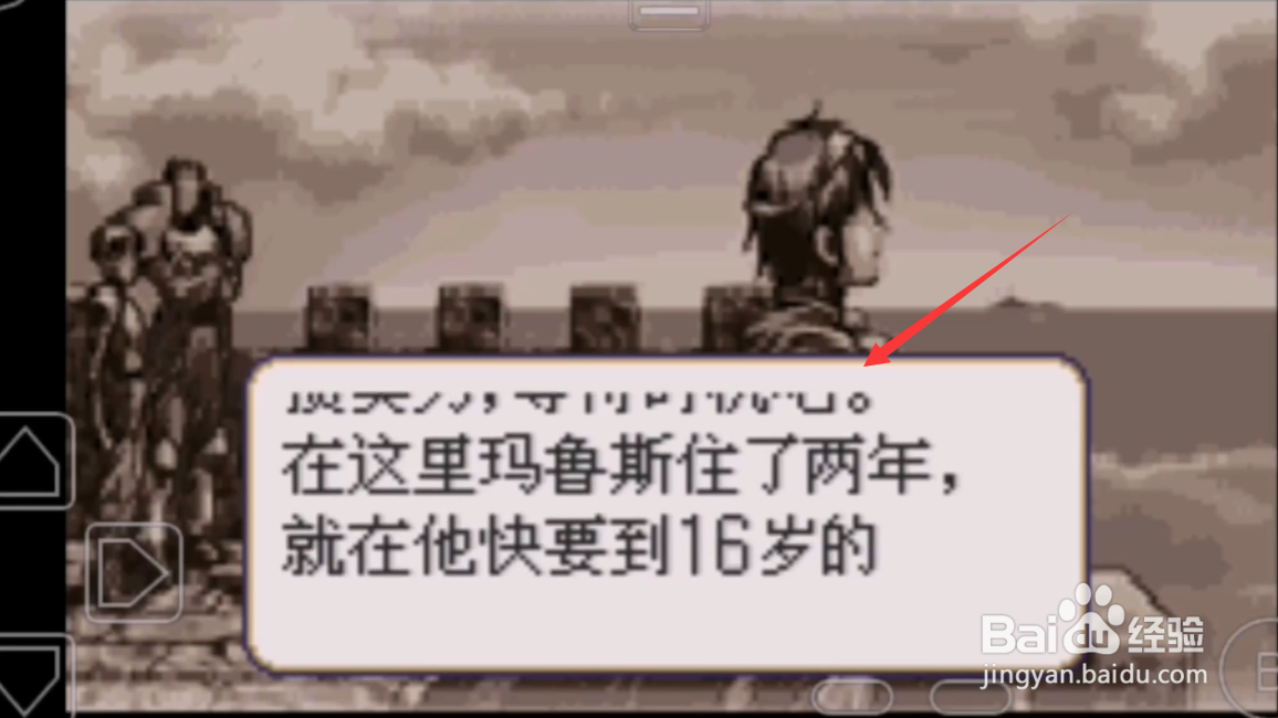 火焰纹章新圣火徽章攻略