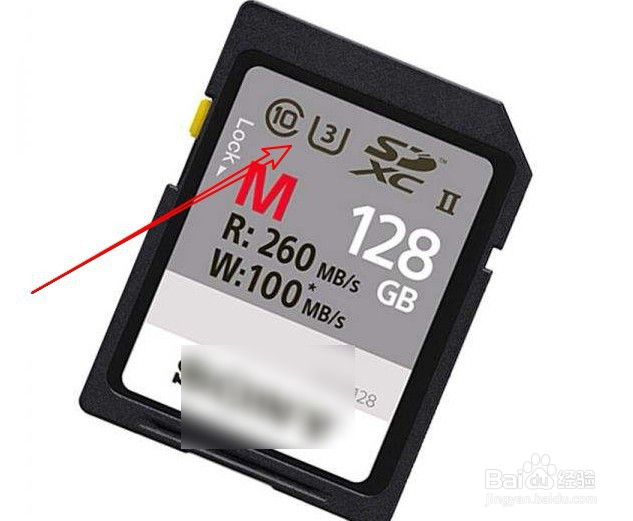 sd卡怎么辨认高速卡