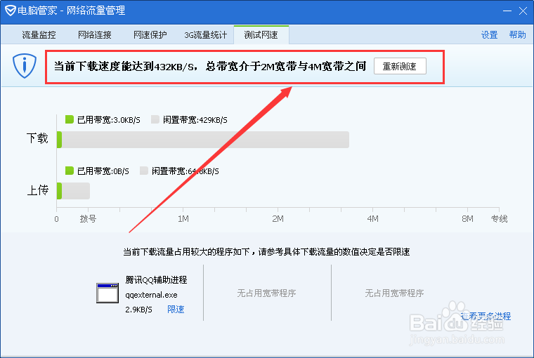 浏览器打开网页速度慢怎么办