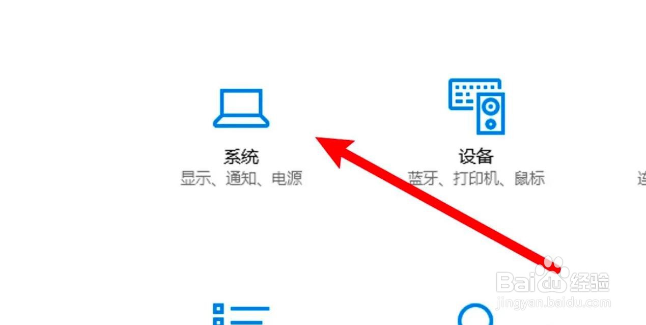 电脑亮屏时间怎么设置？