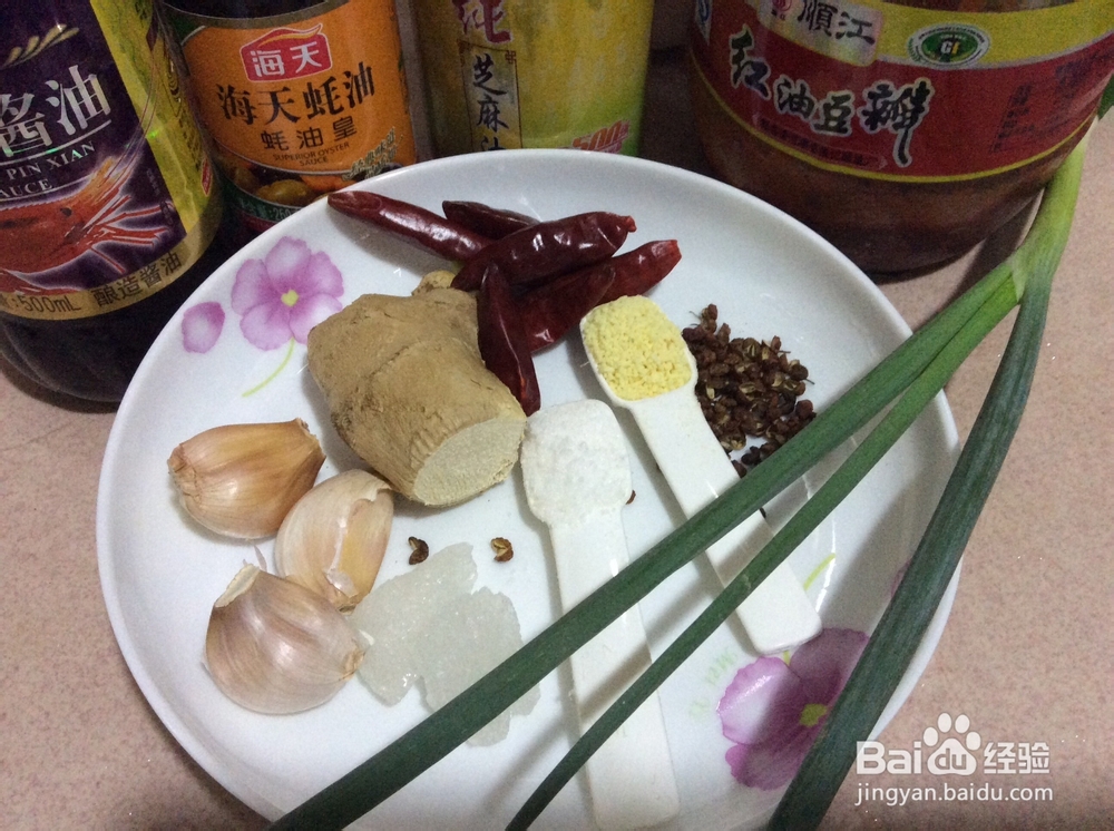 香辣千层肚的做法