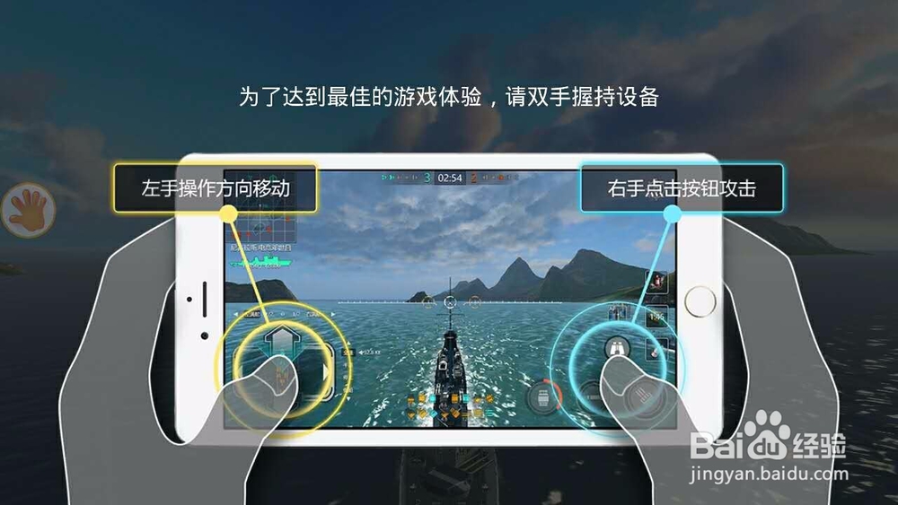战舰猎手新手之路