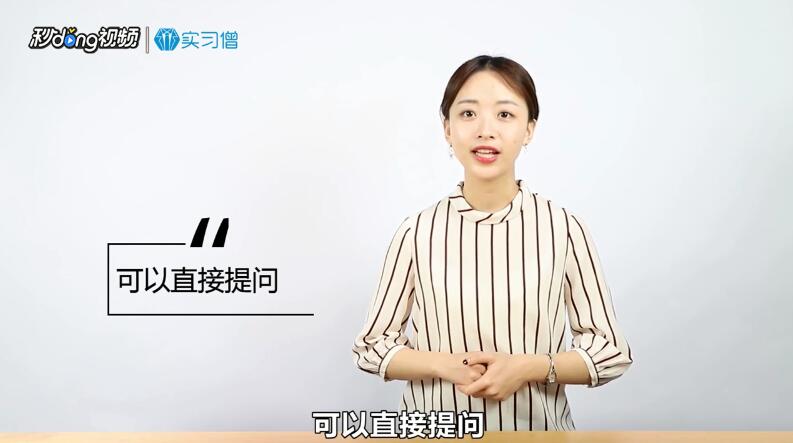 审计实习生要注意什么