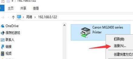 Win10/win7局域网搜索不到打印机怎么办?