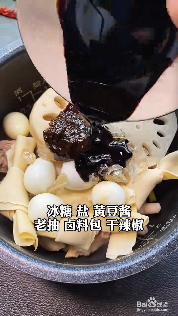 在家怎么做卤味